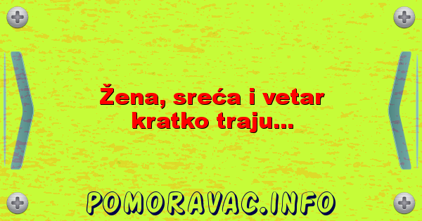 Žena, sreća i vetar kratko traju...